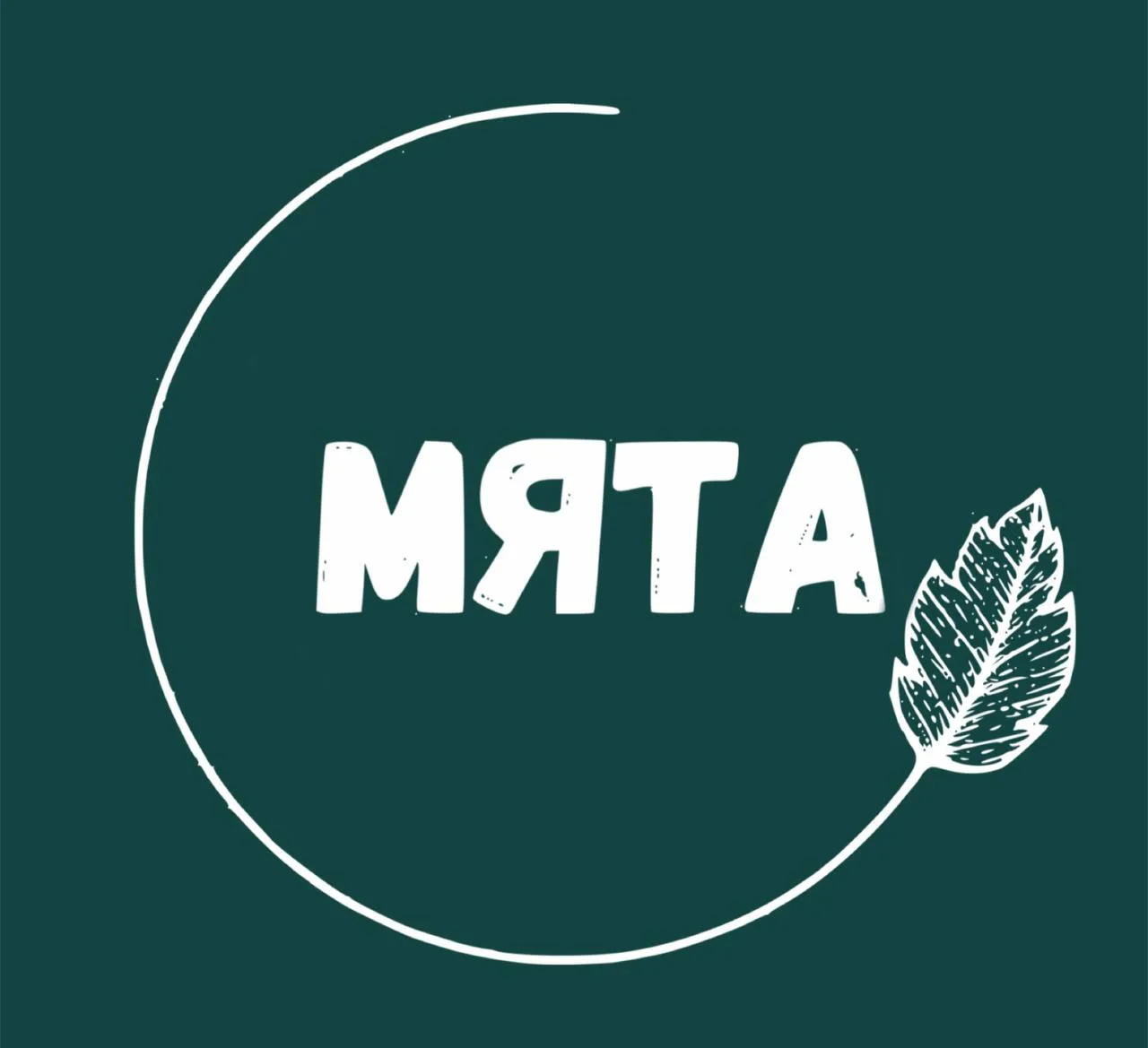 Мята | Пространство йоги и фитнеса