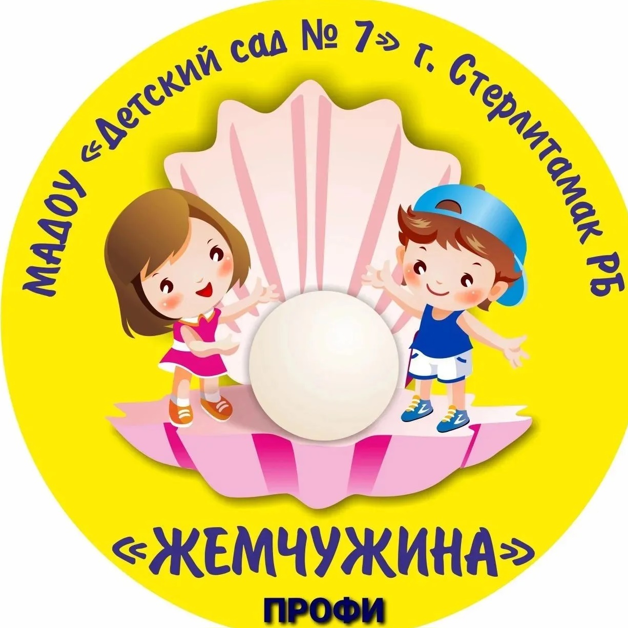МАДОУ "Детский сад №7" г.Стерлитамак РБ