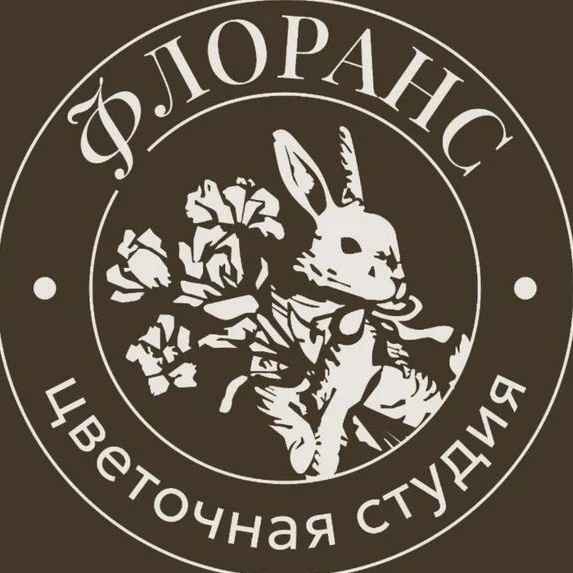 ФЛОРАНС Цветы с доставкой по Светлогорску и области
