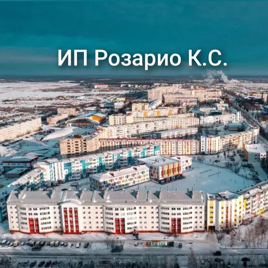 ИП Розарио К.С.