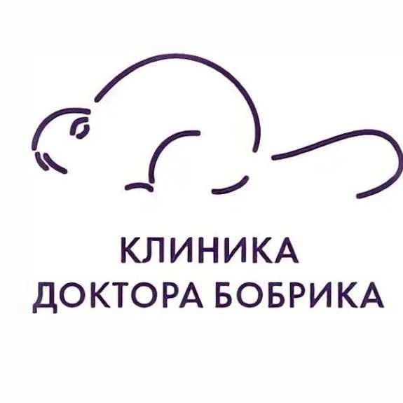 Стоматологическая клиника доктора Бобрика.