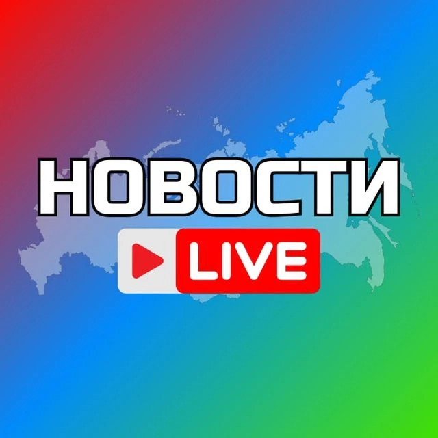 ЯРОСЛАВЛЬ НОВОСТИ