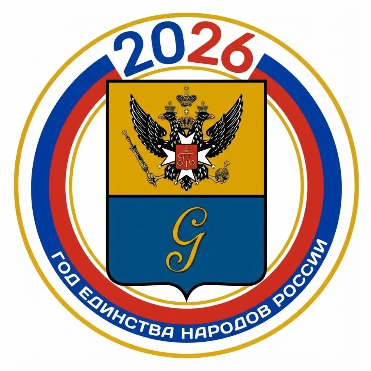Администрация Гатчинского округа