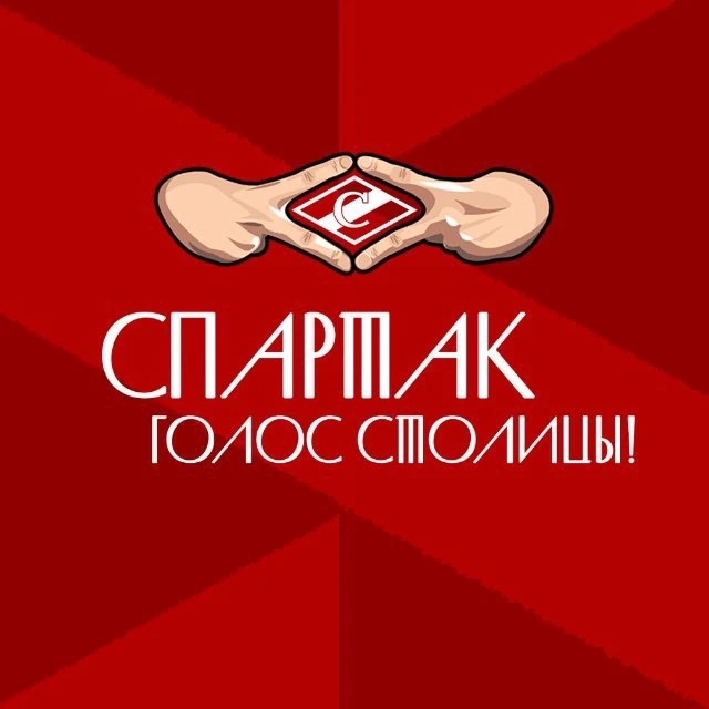 Аватар канала ХК «Спартак» Москва