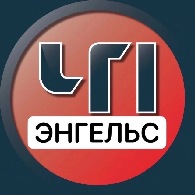 Аватар канала Энгельс. Происшествия