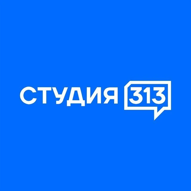 СТУДИЯ 313 | СТУДИЯ ПОДКАСТОВ КРАСНОДАР