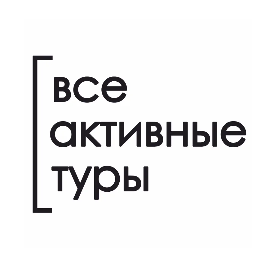 ВСЕАКТИВНЫЕТУРЫ.РФ