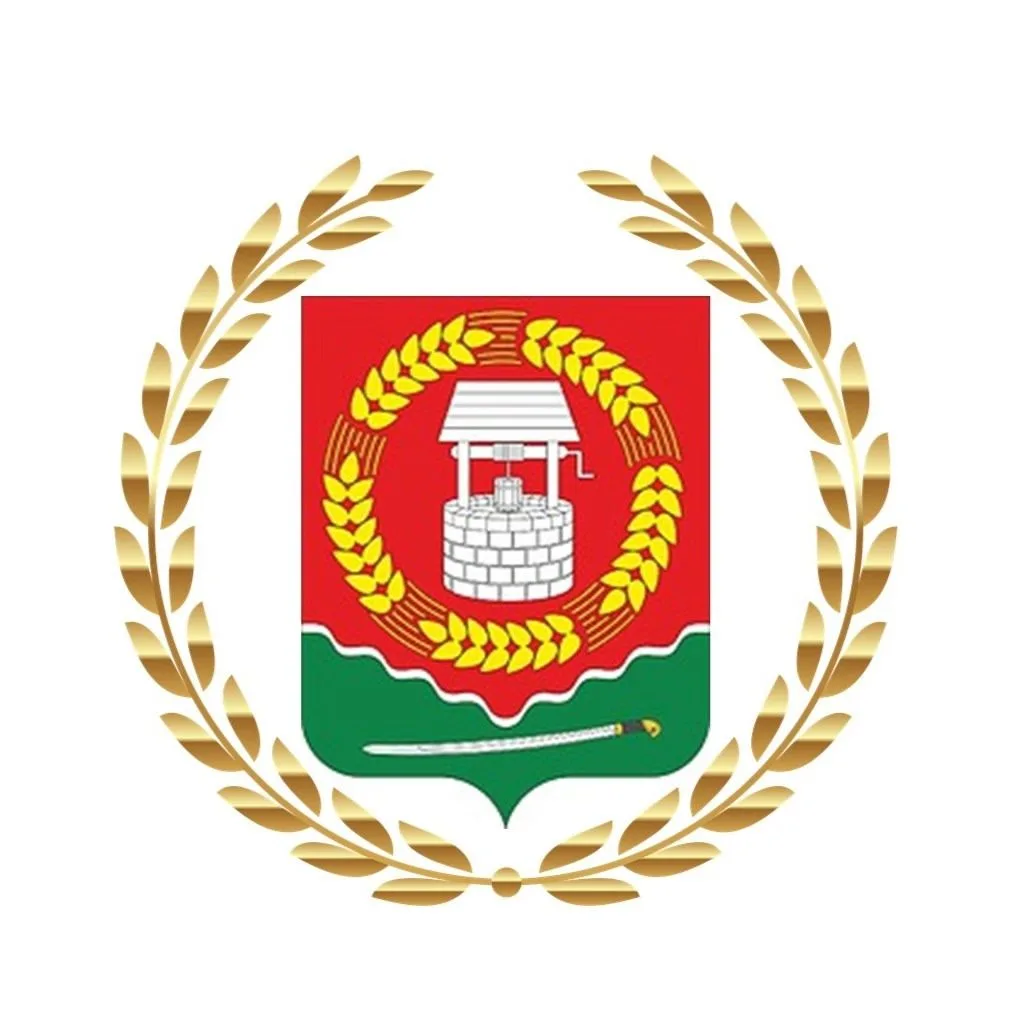 Собрание депутатов Груциновского сельского поселения