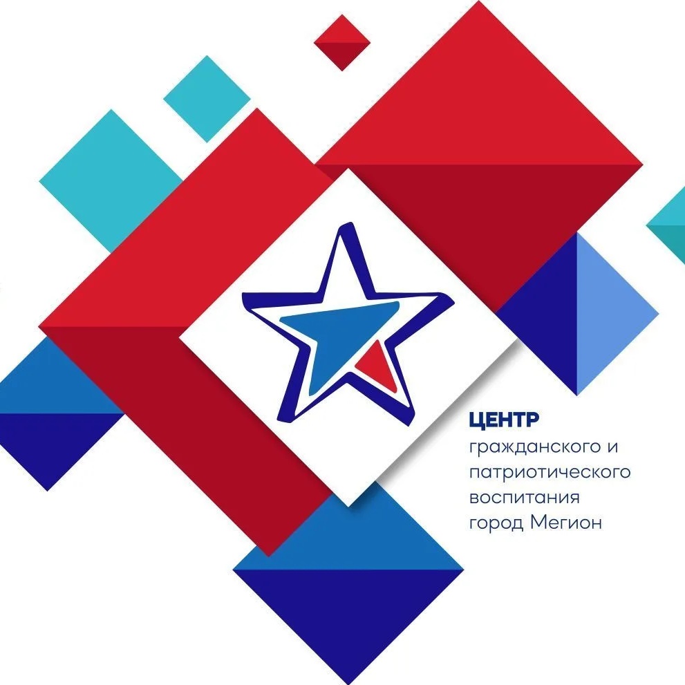 МАУ "ЦГиПВ им.Е.И.Горбатова"