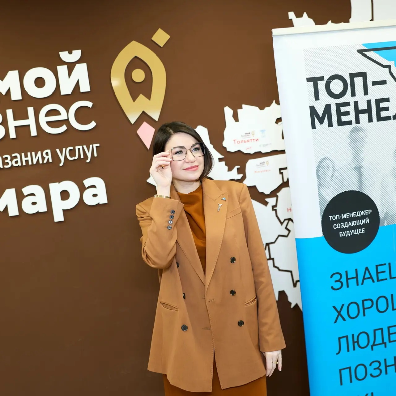 Медведева | Бизнес-буст