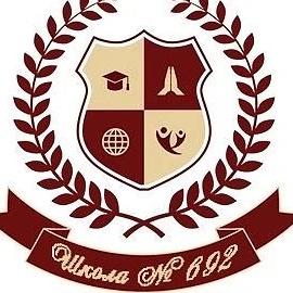 ГБОУ СОШ №692 Калининского района Спб