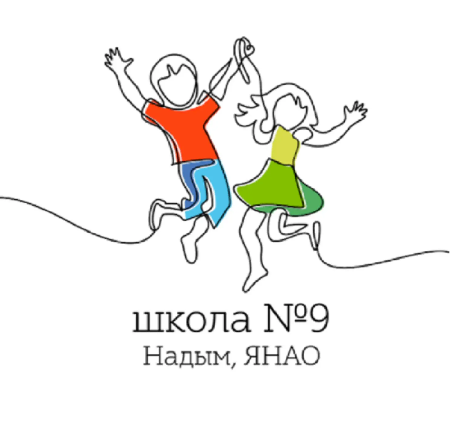 МОУ "Средняя общеобразовательная школа №9 г. Надыма"