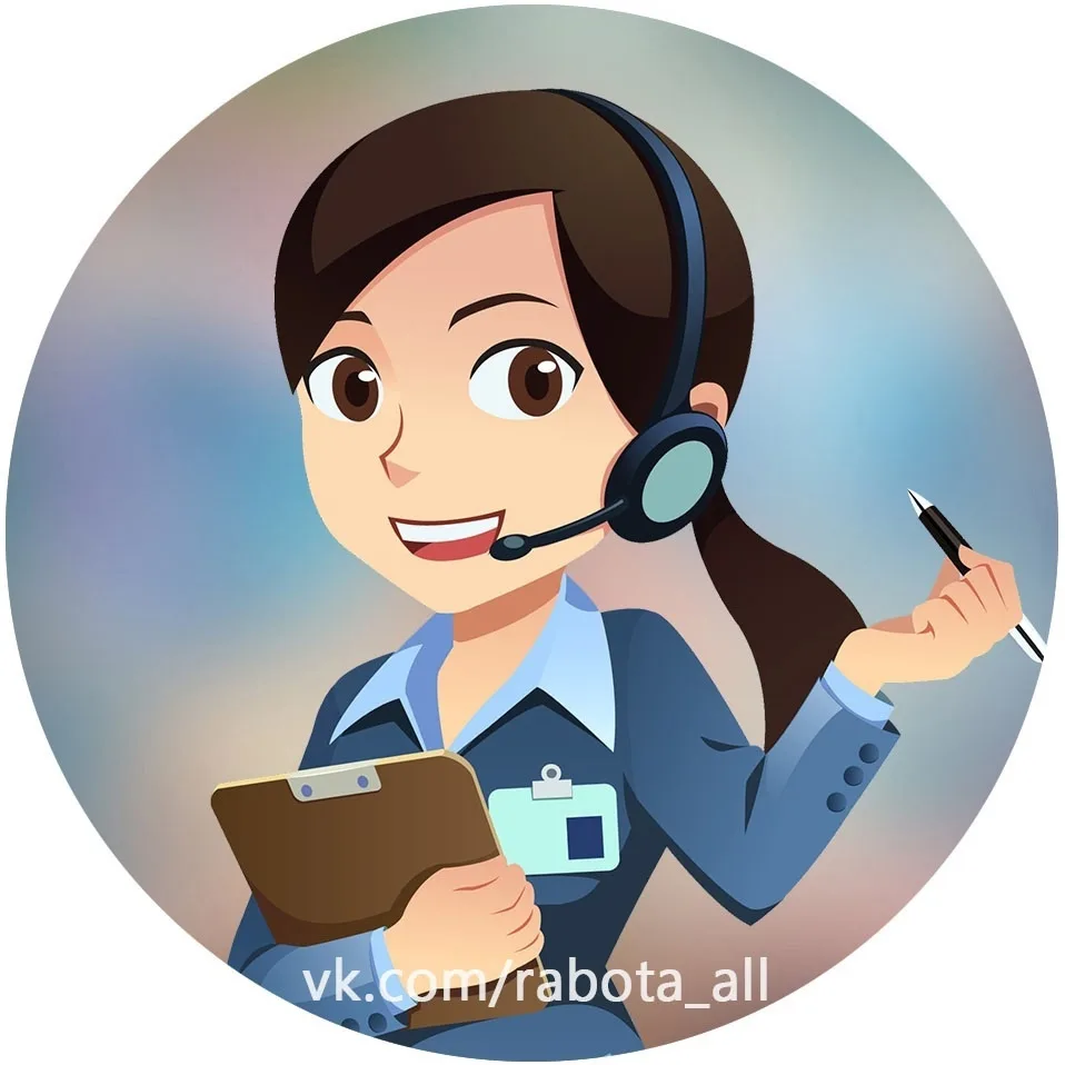 Работа Вахта