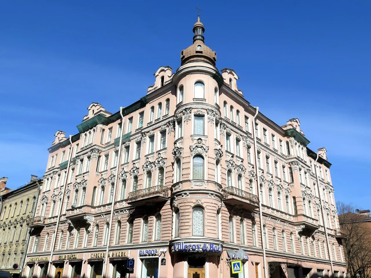 СПб ГБУ ДО Санкт-Петербургская ДШИ им.С.В.Рахманинова