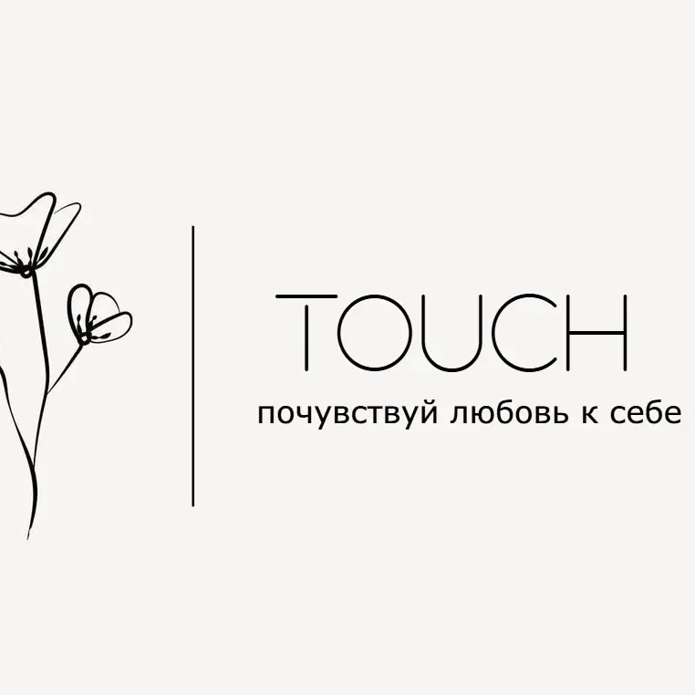 Постельное белье из вареного хлопка Touch