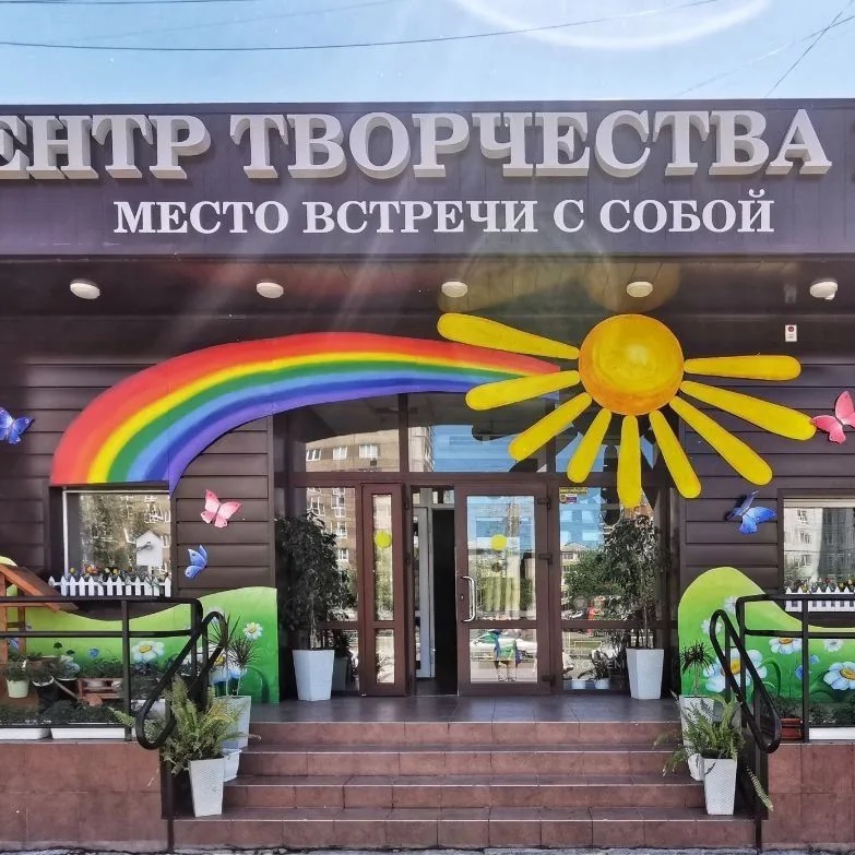 МАОУ ДО ЦТ №3 Красноярск