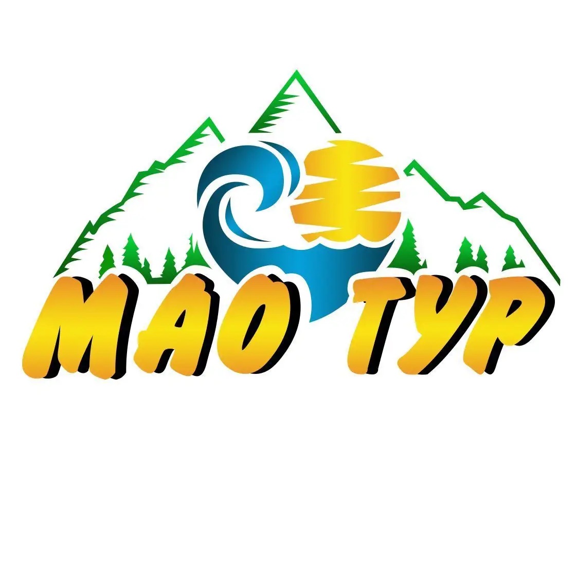 Абхазия с МАО ТУР | Центр отдыха и путешествий