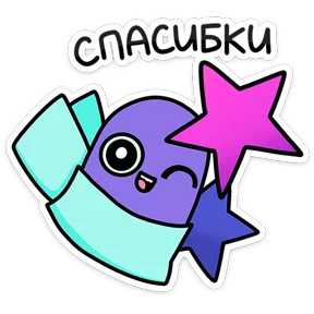 Насекомые и их знакомые — стикер для MAX