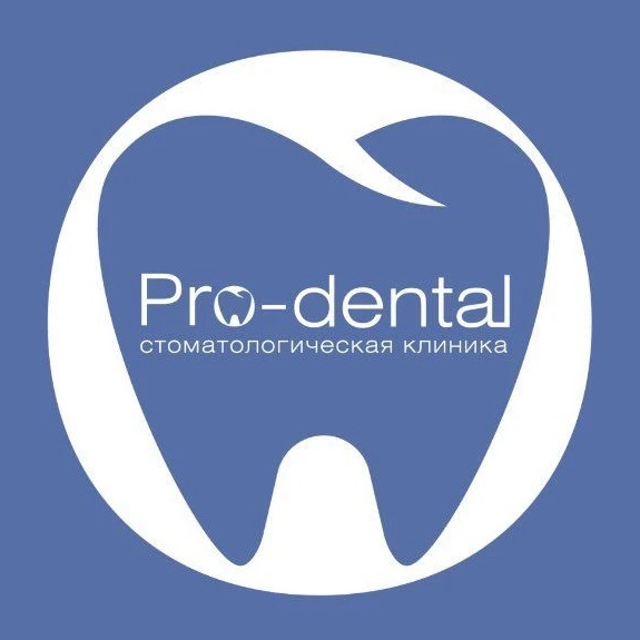 ProDental|Стоматология Красноярск