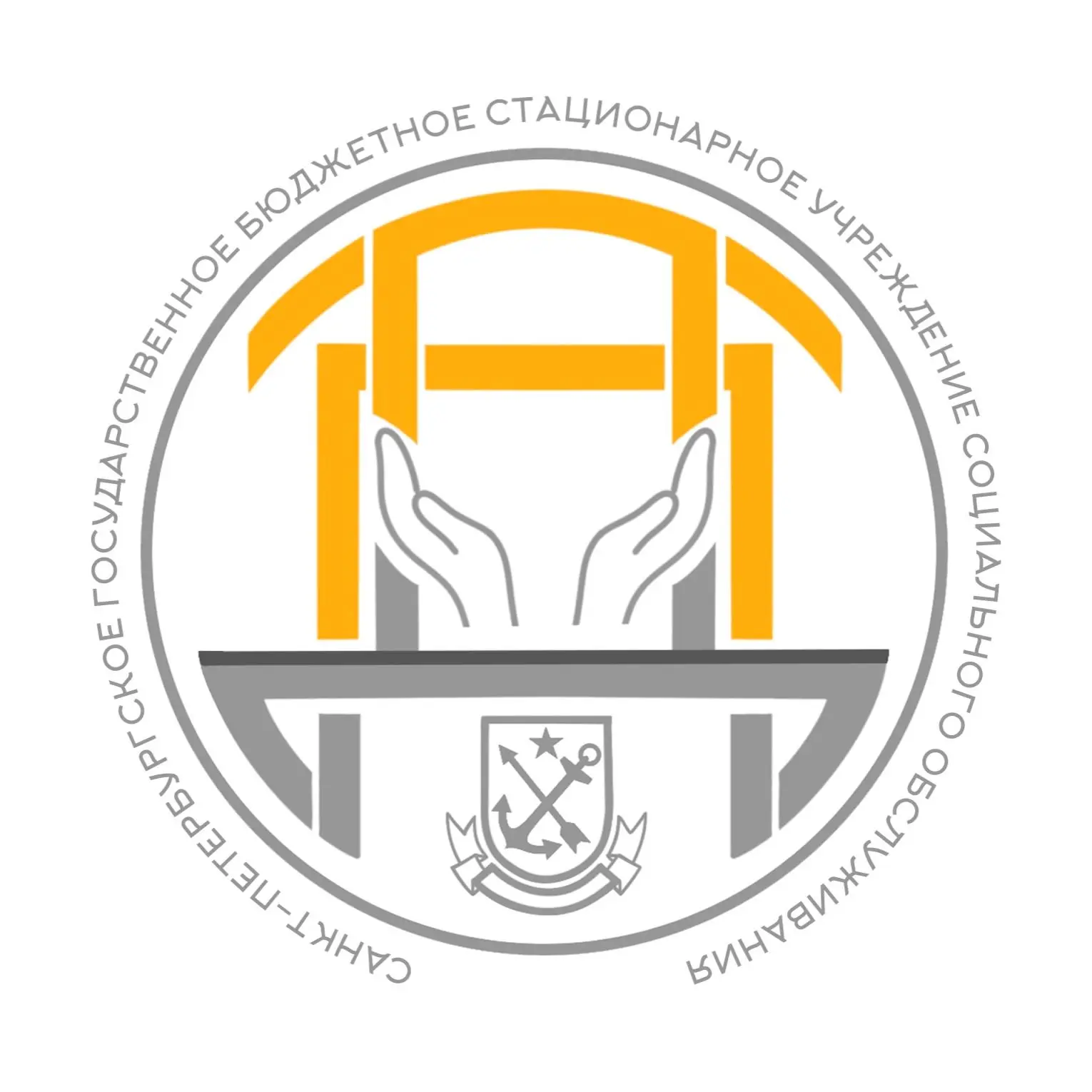 СПб ГБСУСО "ДИПИ"