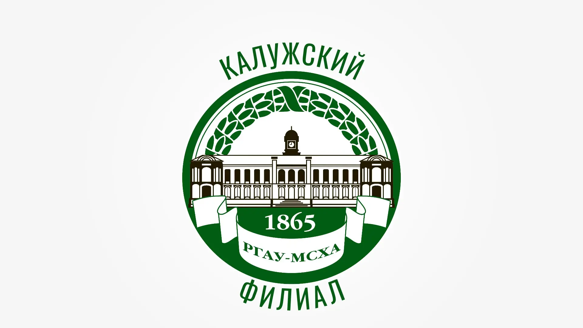 Тимирязевка | Калуга