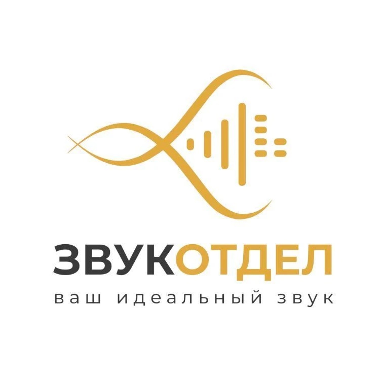 •၊|၊||၊ ЗВУкОтДЕЛ ၊||၊|၊•