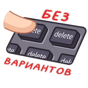 Фразеологизмы — стикер для MAX