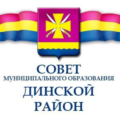 Совет МО Динской район