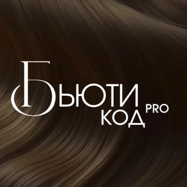 “БьютиКод.Pro” Официальный представитель премиальных брендов Emotion Krom (Италия) и Hardy (Россия)