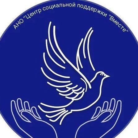 "Вместе" Главное сегодня