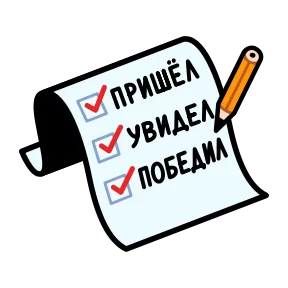 23 февраля — стикер для MAX