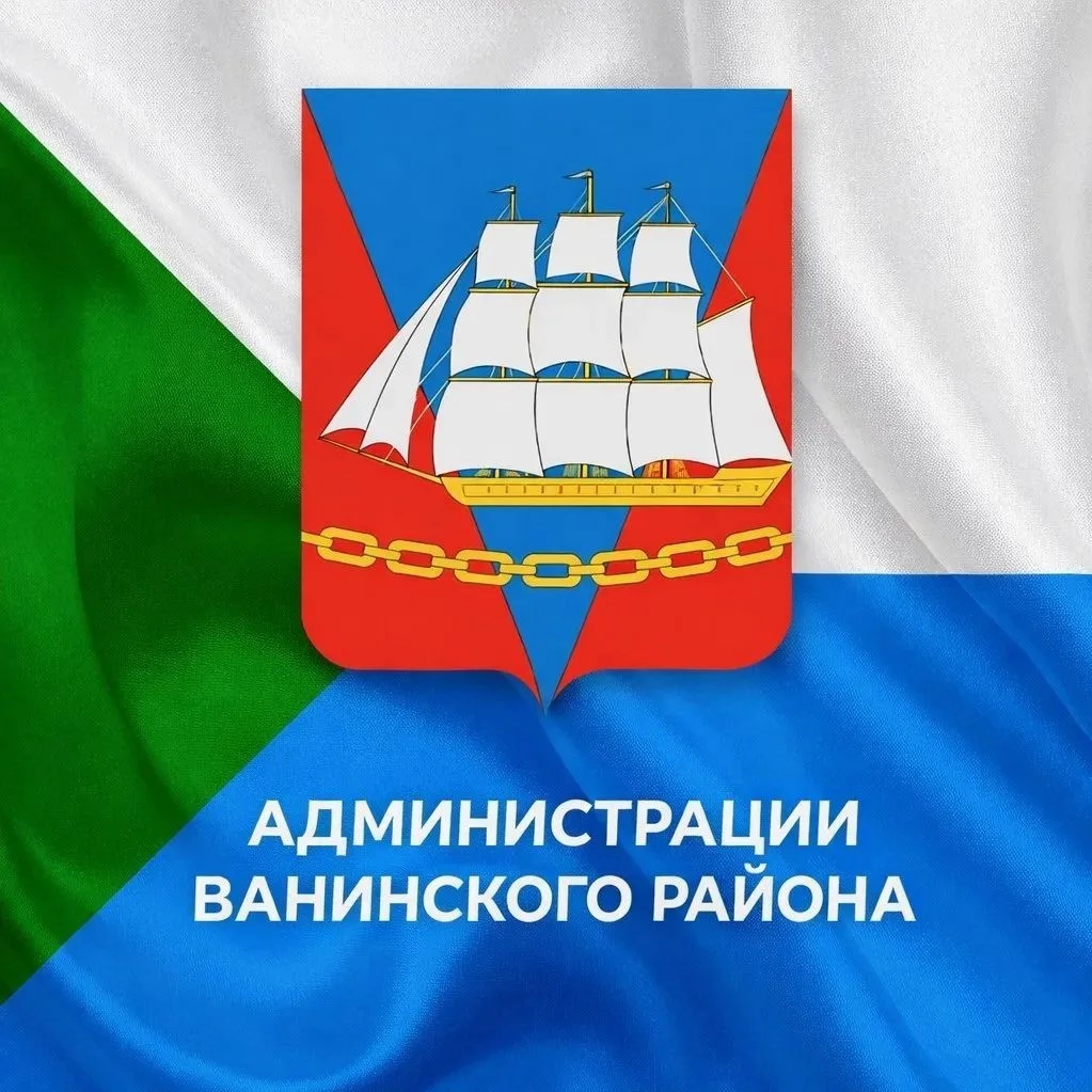 Администрация Уська-Орочского сельского поселения