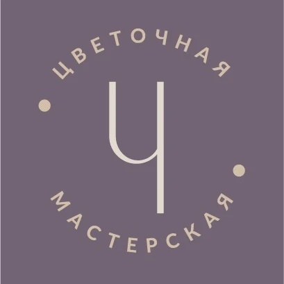 Черника | Цветы Мурманск | Доставка цветов