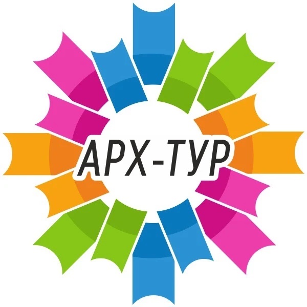 Горящие туры Архангельск | Турагентство Арх-ТУР