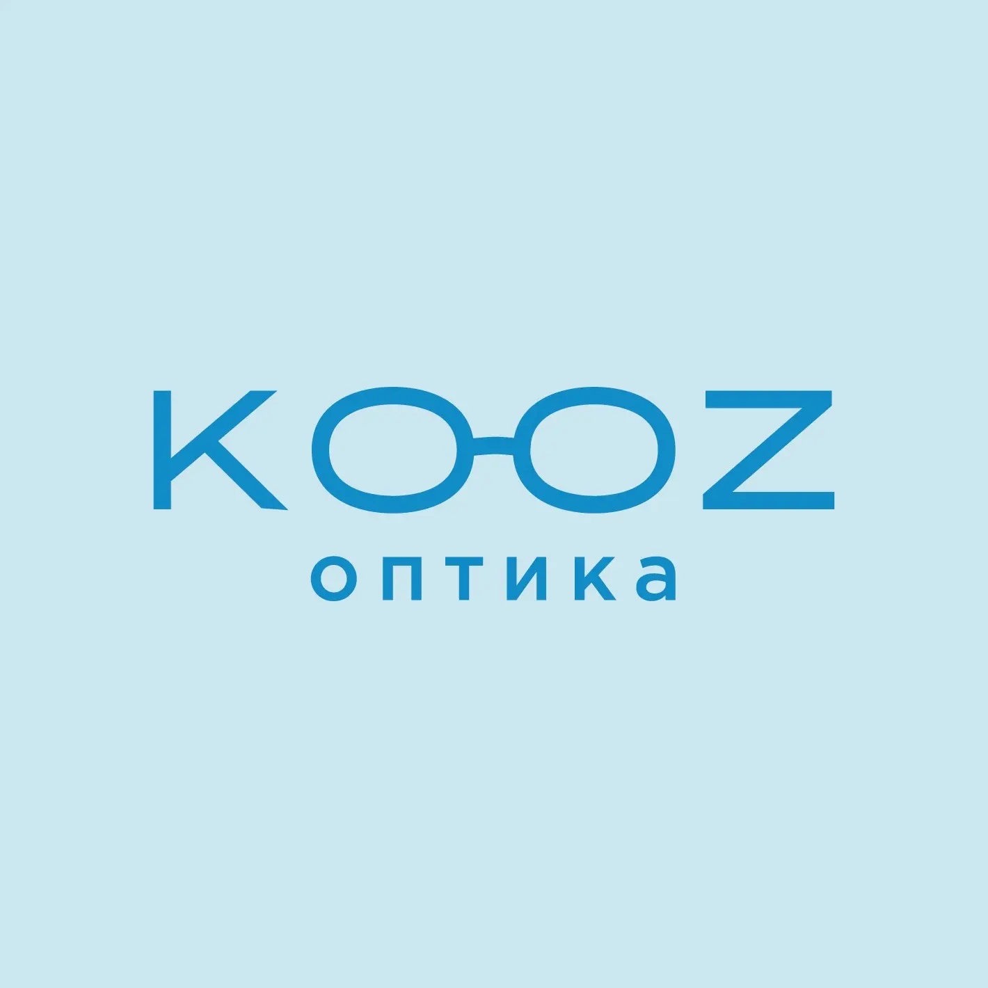 KOOZ — оптика в центре Петербурга и российский бренд очков.