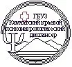 ГБУЗ "Камчатский краевой психоневрологический диспансер"