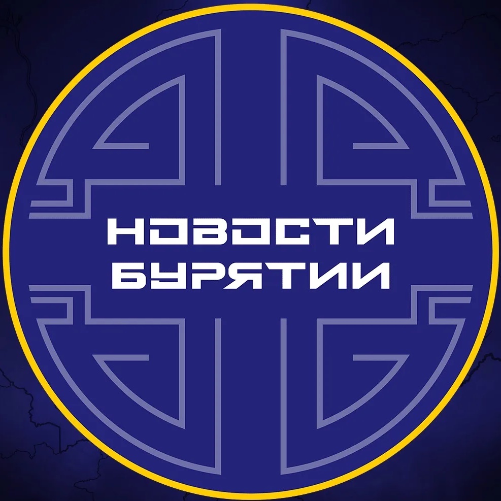 Аватар канала Новости Улан-Удэ | Бурятия
