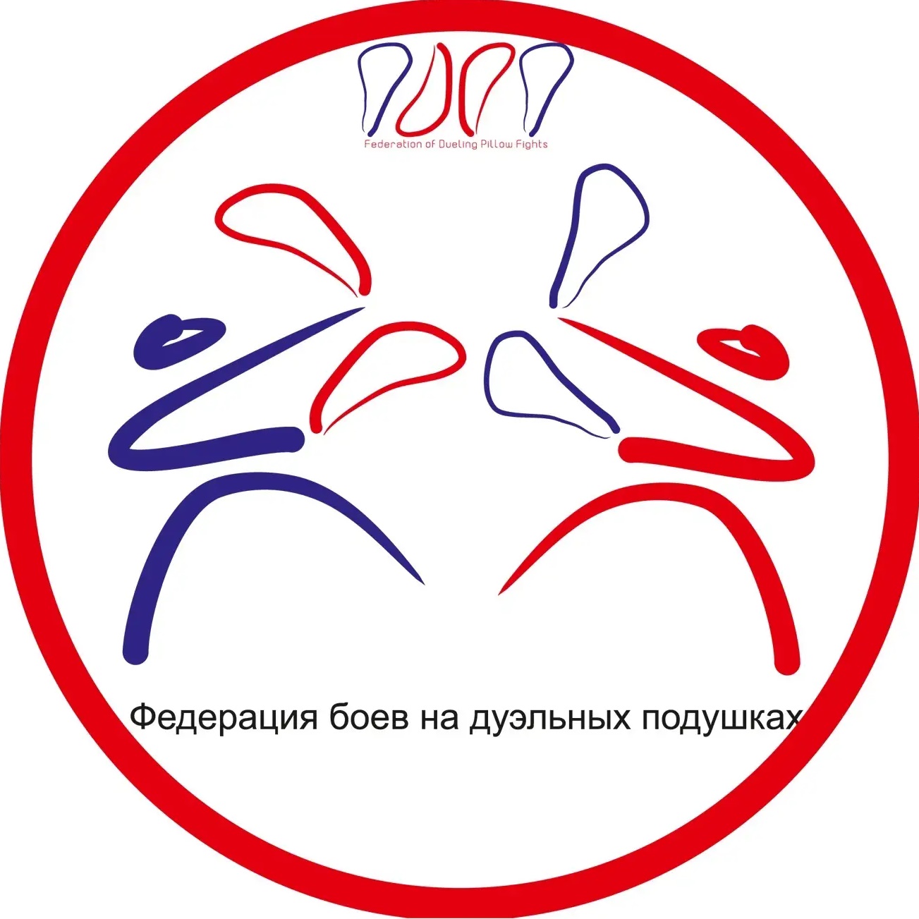 Федерация Боев на Дуэльных Подушках