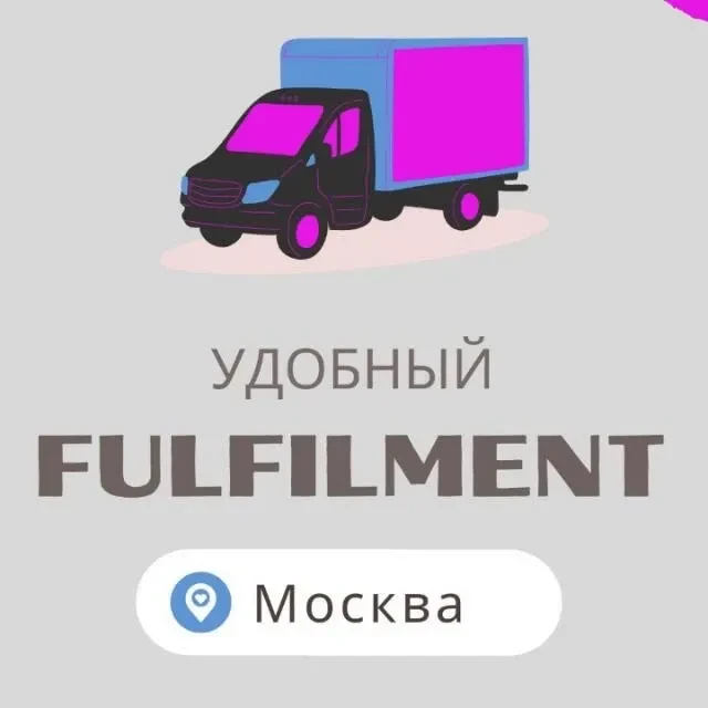 Фулфилмент Ydobno.ru
