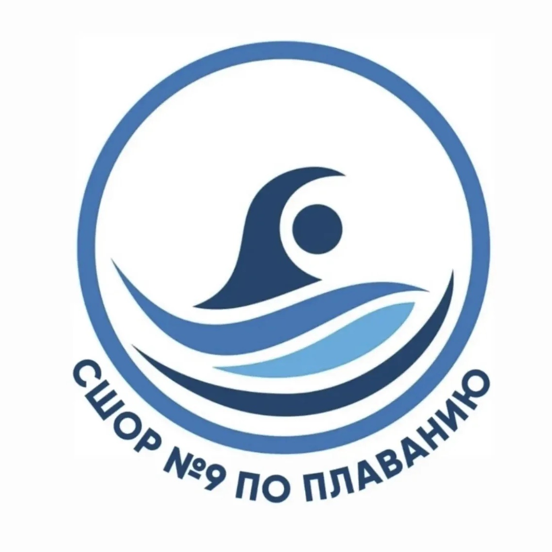 СШОР №9 по плаванию