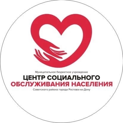 ЦСОН Советского района г. Ростова-на-Дону