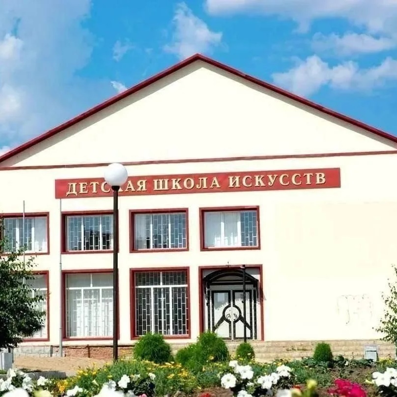 ГБУ ДО «ДШИ» г. Ершова Саратовской области
