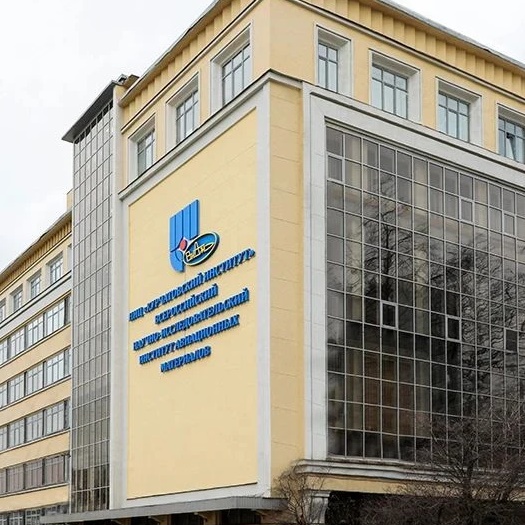 НИЦ «Курчатовский институт» – ВИАМ