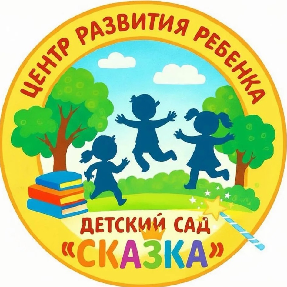 Канал МАХ "СКАЗКА" г. Обнинск