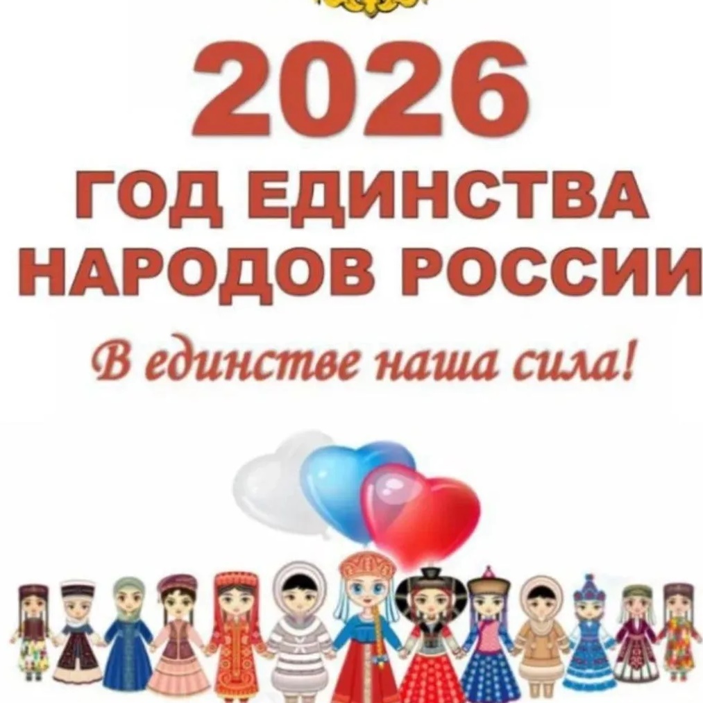 МБДОУ "СТАРОКУМАЗАНСКИЙ ДЕТСКИЙ САД"