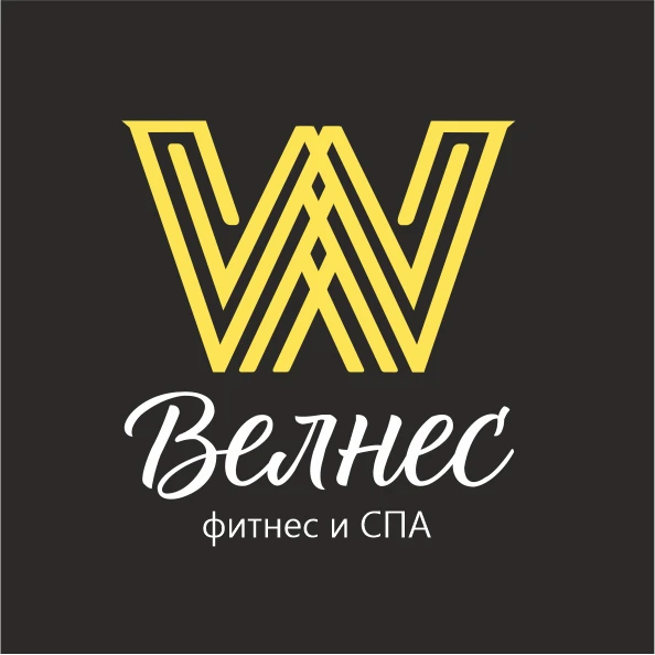 ВЕЛНЕС | ФИТНЕС | СПА