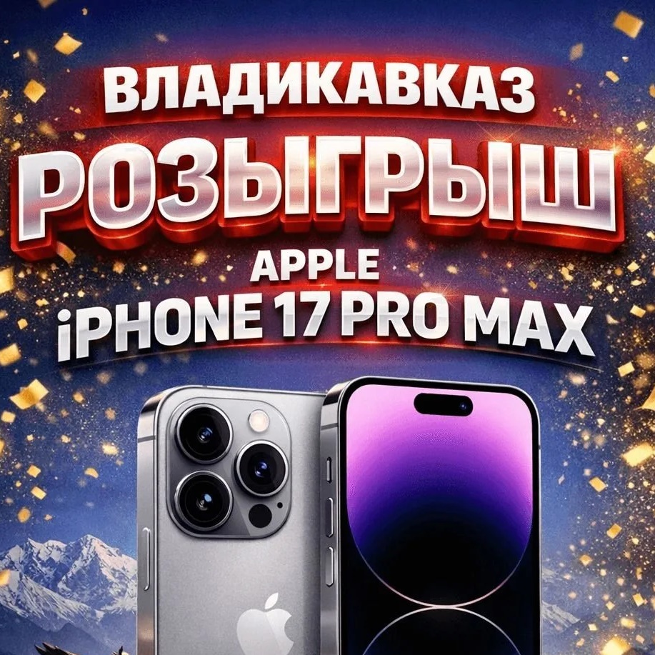 ЦИРК ОПТИМУС!!!