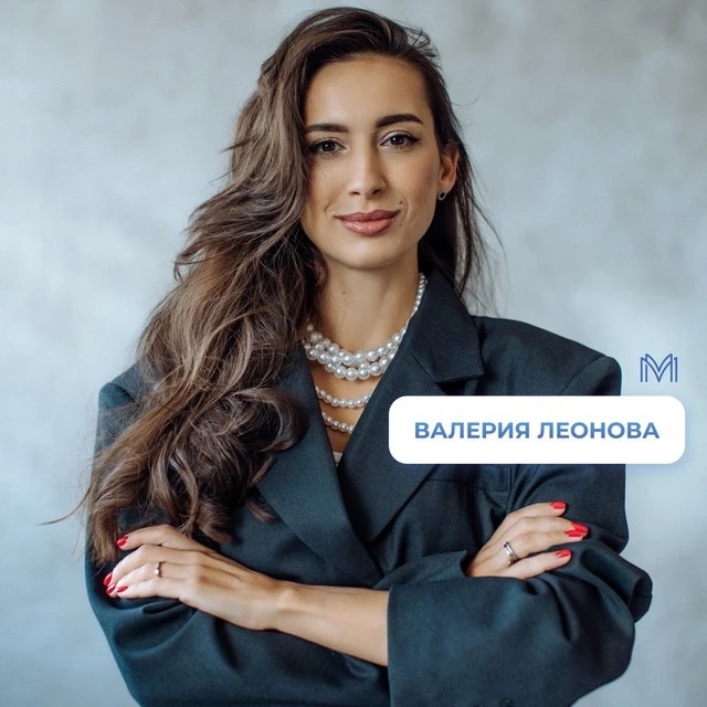 Леонова о Мастермайнд