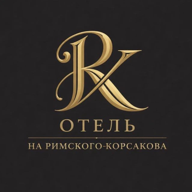 Отель на Римского-Корсакова