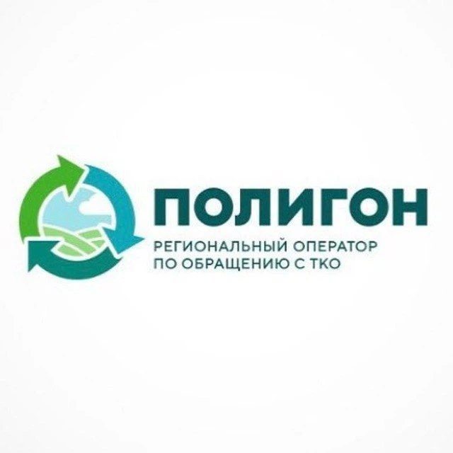 Полигон